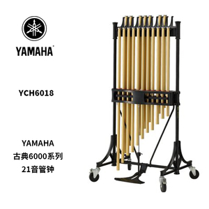YAMAHA(雅马哈)21音管钟 YCH6018