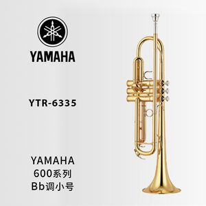 YAMAHA(雅马哈) 专业型Bb小号 YTR-6335