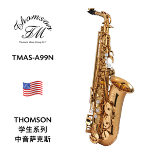 THOMSON（托马森）学生系列中音萨克斯 TMAS-A99N