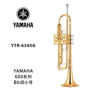 YAMAHA(雅马哈)专业型Bb调小号 YTR-6345G