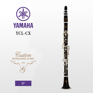 YAMAHA（雅马哈）CX系列Bb调黑檀木单簧管 YCL-CX
