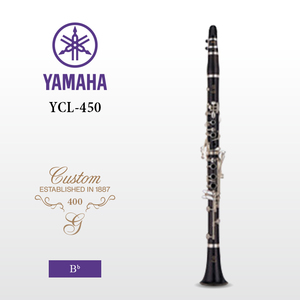 YAMAHA（雅马哈）400系列Bb调黑檀木单簧管 YCL-450
