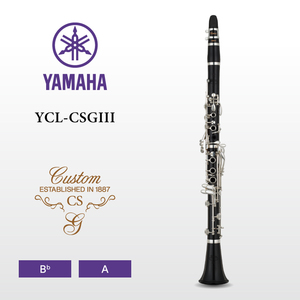 YAMAHA（雅马哈）CS系列Bb/A调乌木单簧管 YCL-CSGIIIL