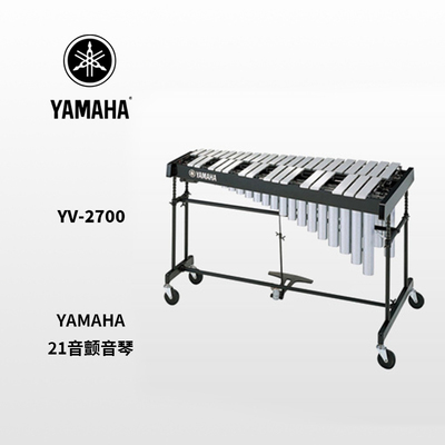 YAMAHA(雅马哈)31音颤音琴 YV2700