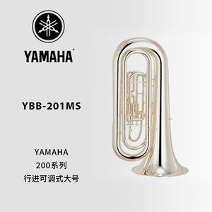 YAMAHA(雅马哈)行进大号 YBB-201MS