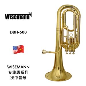 WISEMANN（维斯曼）次中音号 DBH-600