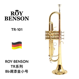ROY·BENSON（路易本森）Bb调漆金小号 TR-101
