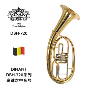 DINANT（迪南）DBH系列扁键次中音号 DBH-720