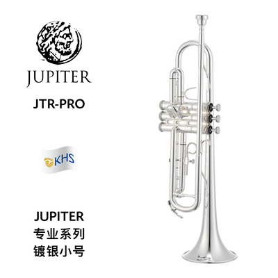 JUPITER（杰普特）专业系列镀银小号 JTR-PRO