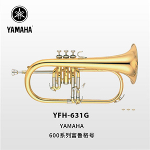 YAMAHA(雅马哈)专业型富鲁格号 YFH-631G