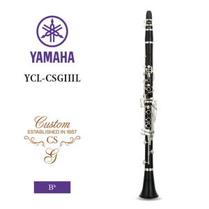 YAMAHA（雅马哈）CS系列Bb调黑檀木单簧管 YCL-CSGIIIL