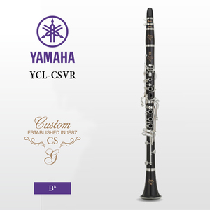 YAMAHA（雅马哈）CS系列Bb调黑檀木单簧管 YCL-CSVR