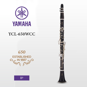YAMAHA（雅马哈）600系列Bb调黑檀木单簧管 YCL-650WCC
