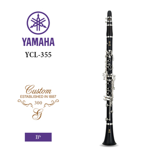 YAMAHA（雅马哈）300系列Bb调乌木单簧管 YCL-355