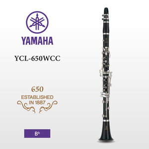 YAMAHA（雅马哈）专业系列Bb调乌木单簧管 YCL-650WCC