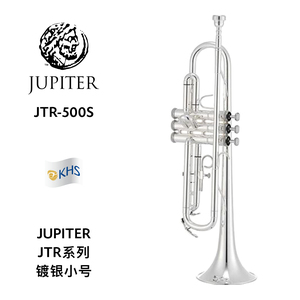 JUPITER（杰普特）JTR系列镀银小号 JTR-500S