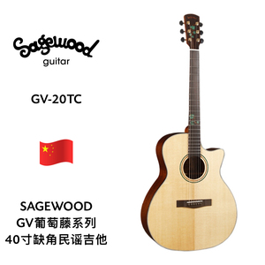 SAGEWOOD（赛格伍德）40寸缺角民谣吉他 GV-20TC