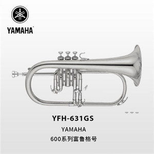 YAMAHA(雅马哈)专业型富鲁格号YFH-631GS