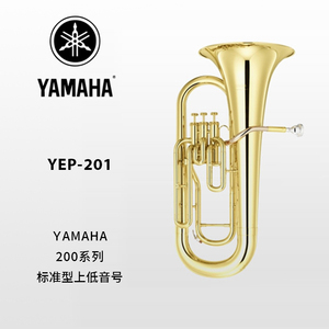 YAMAHA(雅马哈)标准型上低音号 YEP-201