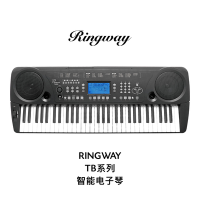 RINGWAY（吟飞）61键智能数码钢琴 TB820
