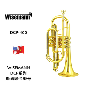 WISEMANN（维斯曼）Bb调漆金短号 DCP-400