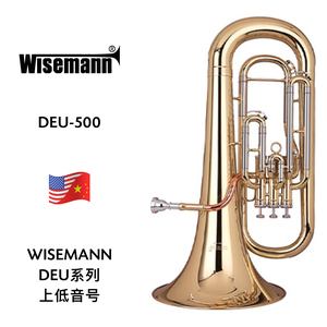 WISEMANN（维斯曼）上低音号 DEU-500