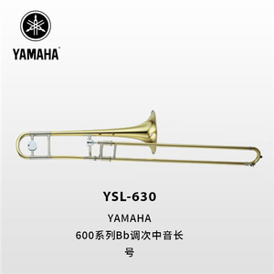 YAMAHA(雅马哈) 专业型Bb调次中音长号 YSL-630