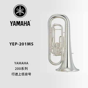 YAMAHA(雅马哈)行进美乐号 YEP-201MS