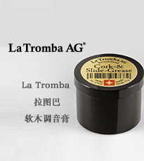 LA TROMBA（拉图巴）F1拉管软木调音管膏多用油 57102