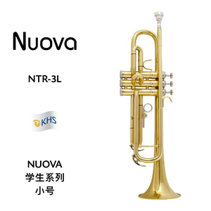NUOVA（诺雅）学生系列小号 NTR-3L