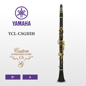 YAMAHA（雅马哈）CS系列Bb/A调乌木单簧管 YCL-CSGIIIH