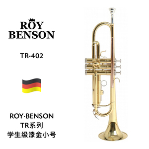 ROY·BENSON（路易本森）学生级漆金小号 TR-402