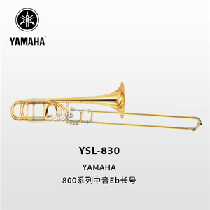 YAMAHA(雅马哈)xeno加重型铜管低音长号 YBL-830
