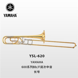 YAMAHA(雅马哈)专业型Bb/F调次中音长号YSL-620