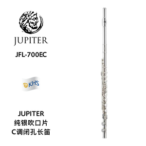 JUPITER（杰普特）JFL系列C调纯银吹口片长笛 JFL-700EC