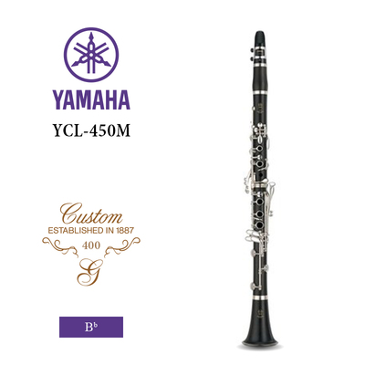 YAMAHA（雅马哈）400系列Bb/A调黑檀木单簧管 YCL-450M
