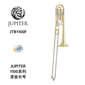 JUPITER（杰普特）1100系列变调漆金长号 JTB1100F