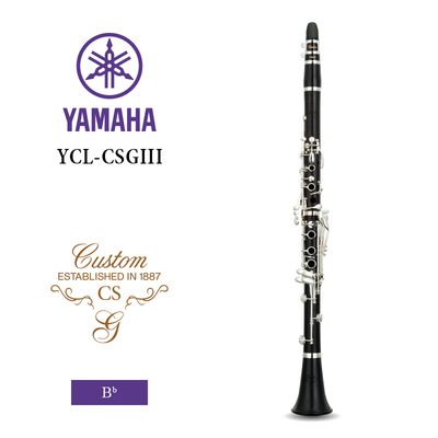 YAMAHA（雅马哈）CS系列Bb调黑檀木单簧管 YCL-CSGIII