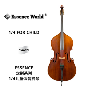 ESSENCE WORLD（艾森司）1/4定制型儿童提琴 1/4FORCHILD