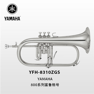 YAMAHA(雅马哈)专业型富鲁格号YFH-8310ZGS