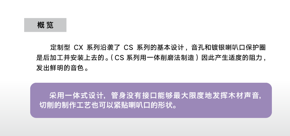 YCL-CX-A_产品参数-2.png